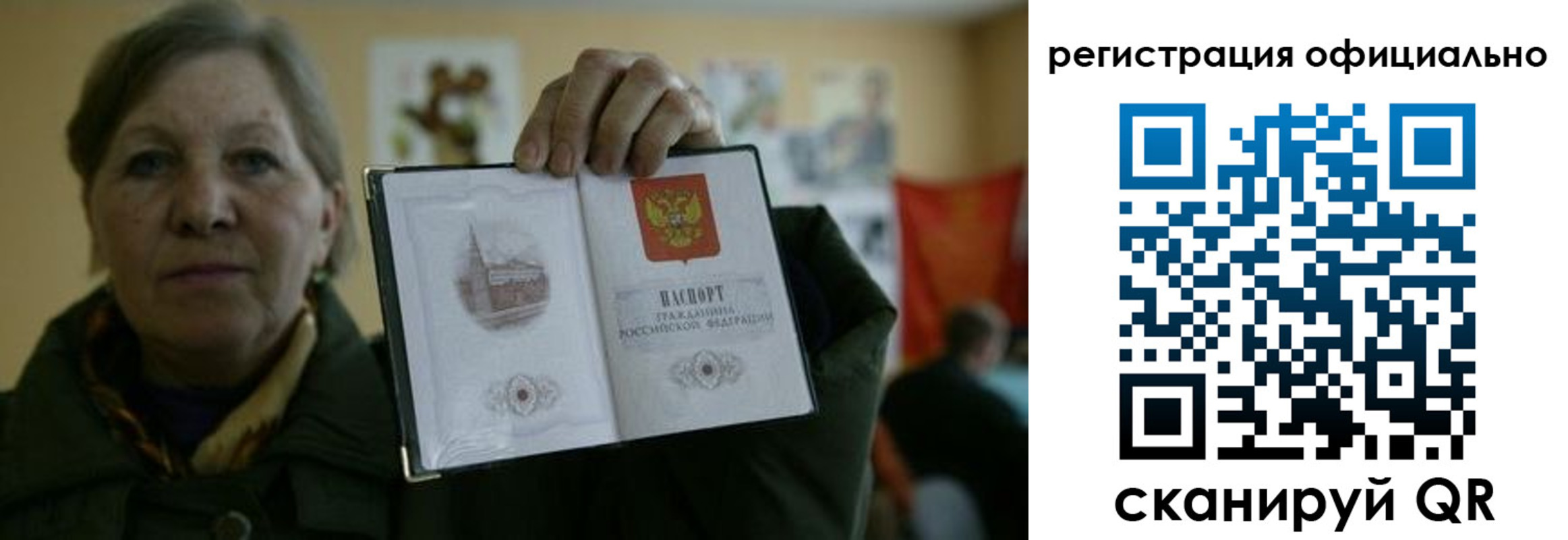 прописка для военкомата в Вышнем Волочке