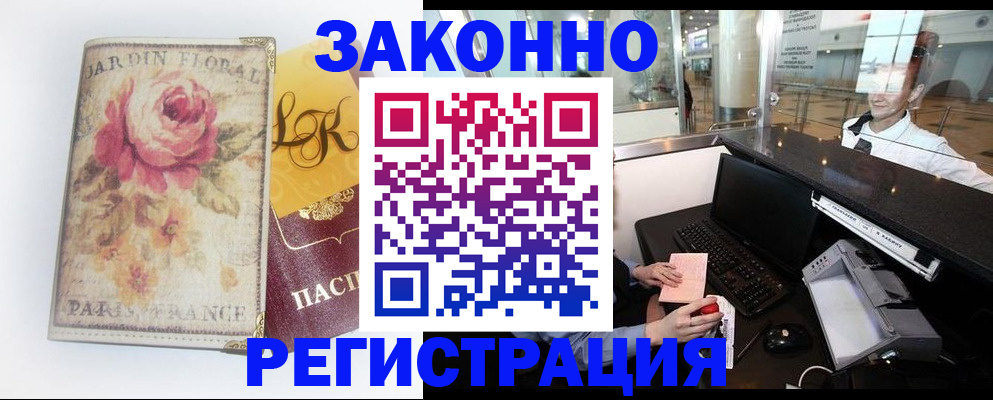 регистрация для школы в Вышнем Волочке