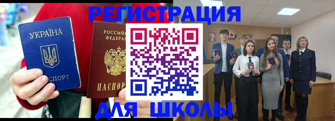 временная регистрация 2025 в Вышнем Волочке